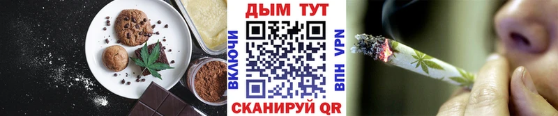 Cannafood конопля  Воркута 