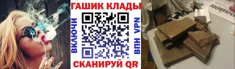 Гашиш гарик  Воркута 