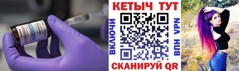 наркота  Воркута  KRAKEN маркетплейс  КЕТАМИН ketamine 