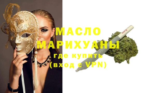 ПСИЛОЦИБИНОВЫЕ ГРИБЫ Волоколамск
