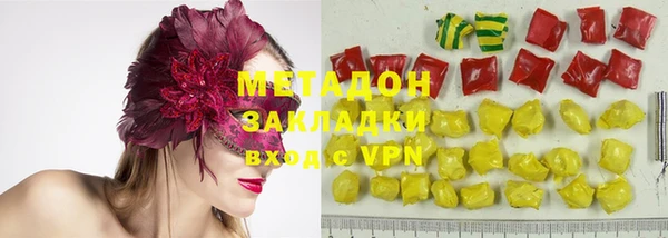 а пвп мука Володарск