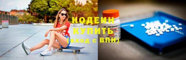 мефедрон Покачи