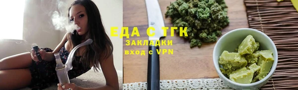 герыч Верхний Тагил