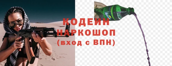 а пвп мука Володарск