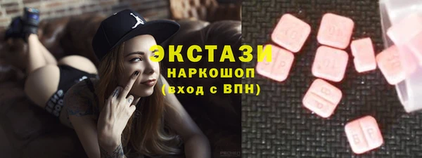ПСИЛОЦИБИНОВЫЕ ГРИБЫ Волоколамск