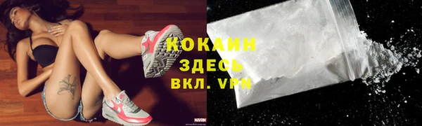 не бодяженный Верея