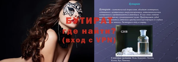 гидра Верхнеуральск