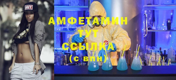 герыч Верхний Тагил