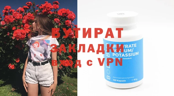 ПСИЛОЦИБИНОВЫЕ ГРИБЫ Волоколамск
