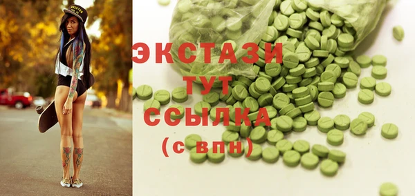 а пвп мука Володарск