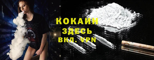 ПСИЛОЦИБИНОВЫЕ ГРИБЫ Волоколамск
