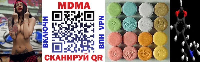 магазин продажи наркотиков  Воркута  МДМА молли 