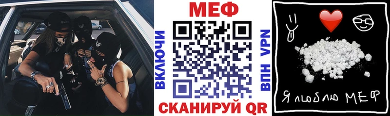 сколько стоит  Воркута  Мефедрон мука 