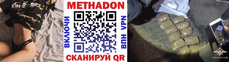 закладки Воркута Метадон мёд