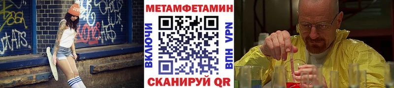 купить закладку  OMG вход  МЕТАМФЕТАМИН кристалл  Воркута 