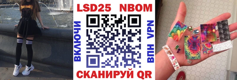 Марки N-bome 1,5мг  купить наркотик  ссылка на мегу tor  Воркута 