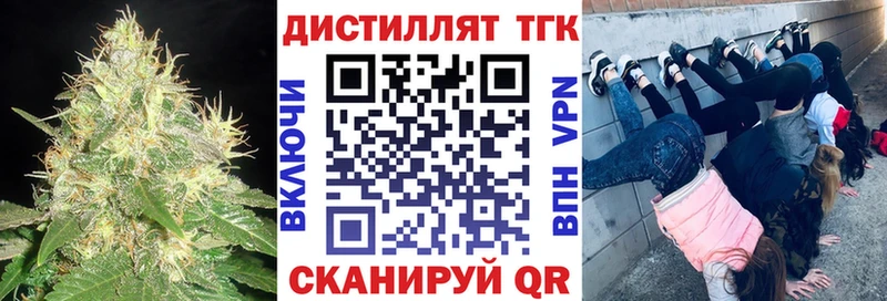 ОМГ ОМГ вход  Воркута  Дистиллят ТГК вейп с тгк 